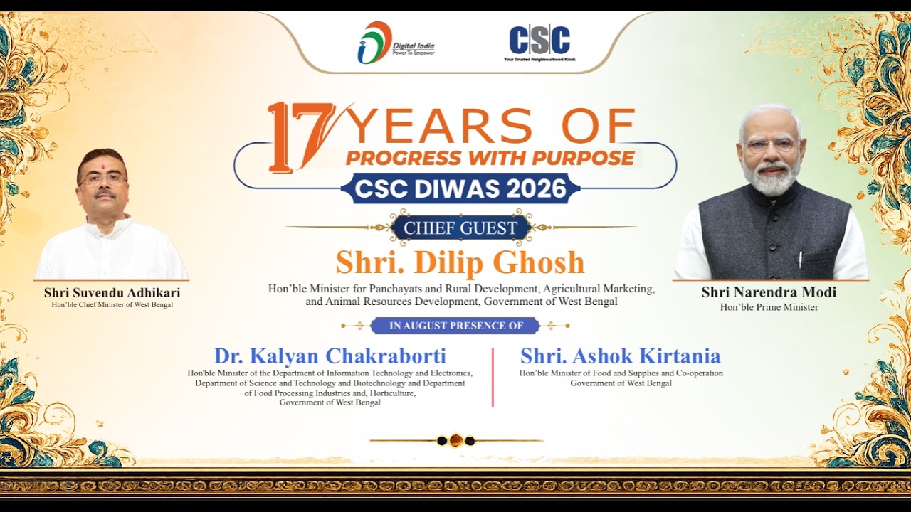 CSC Diwas 2026 - 17 Years of Progress with Purpose