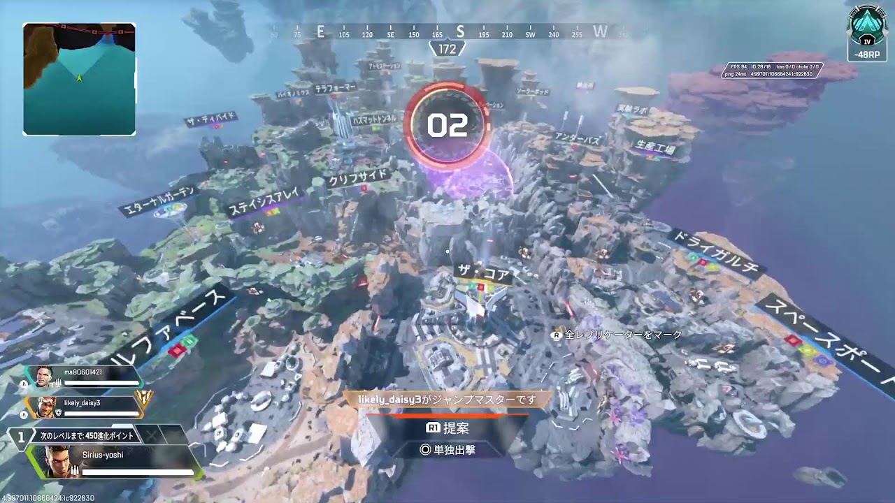 [Apex] PS5　ランク