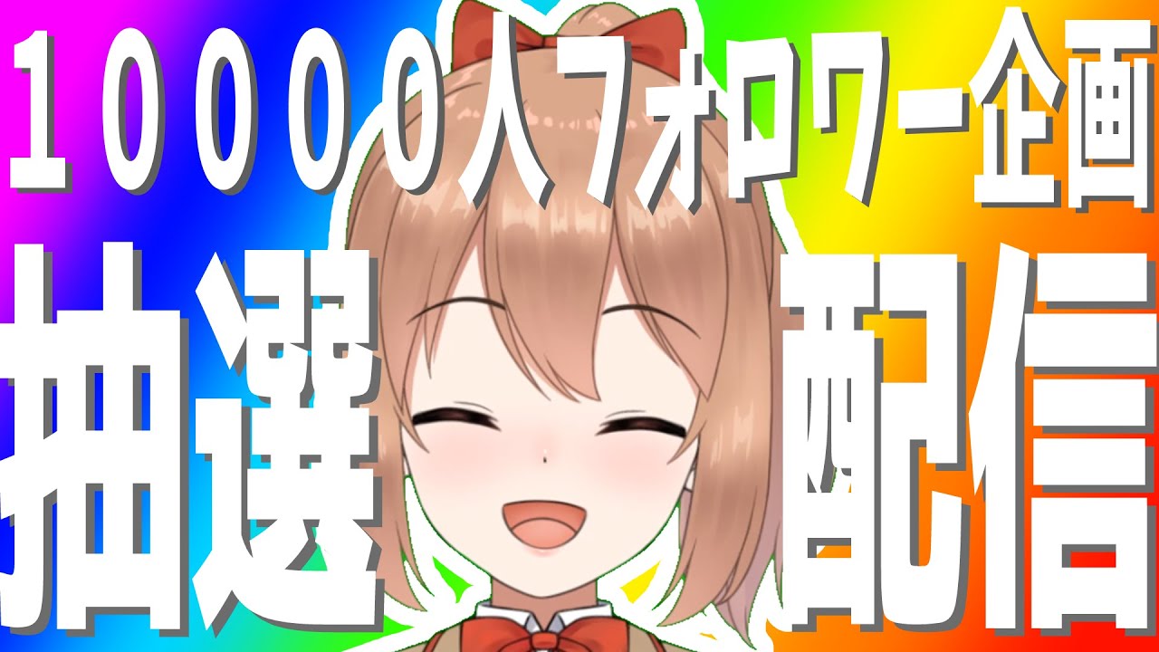 【祝１００００人フォロワー】サイン入りマウスパッドプレゼント抽選配信！【柚木つばめ】