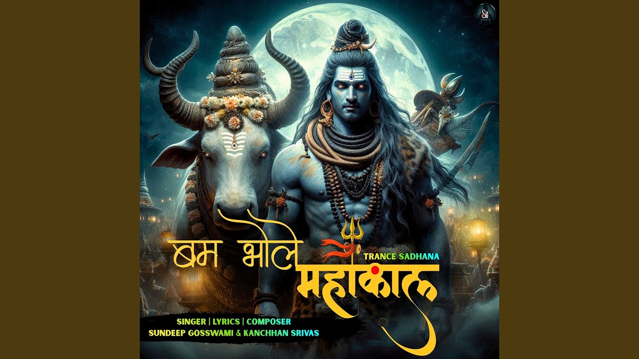 Bam Bhole Mahakal - Trance Sadhana