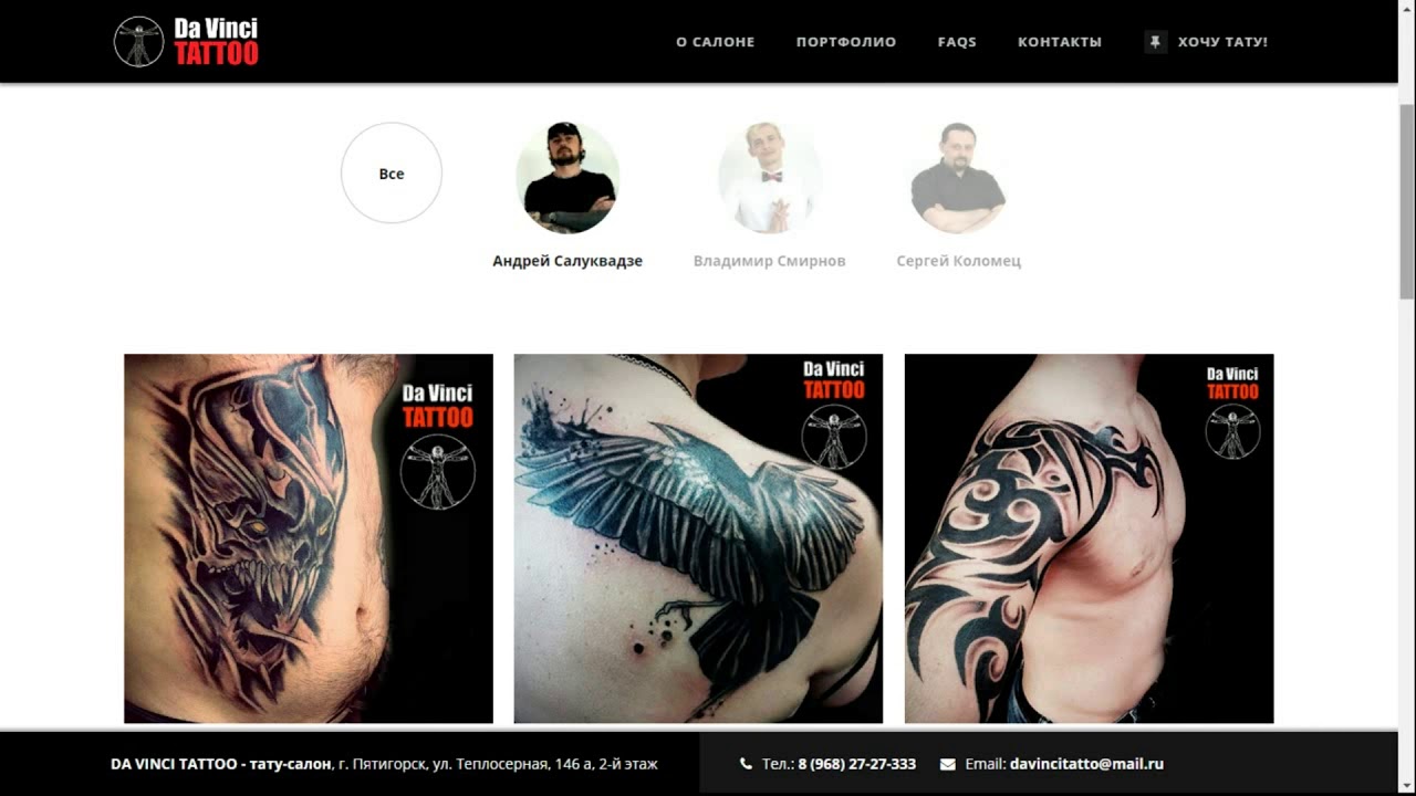tatoo1