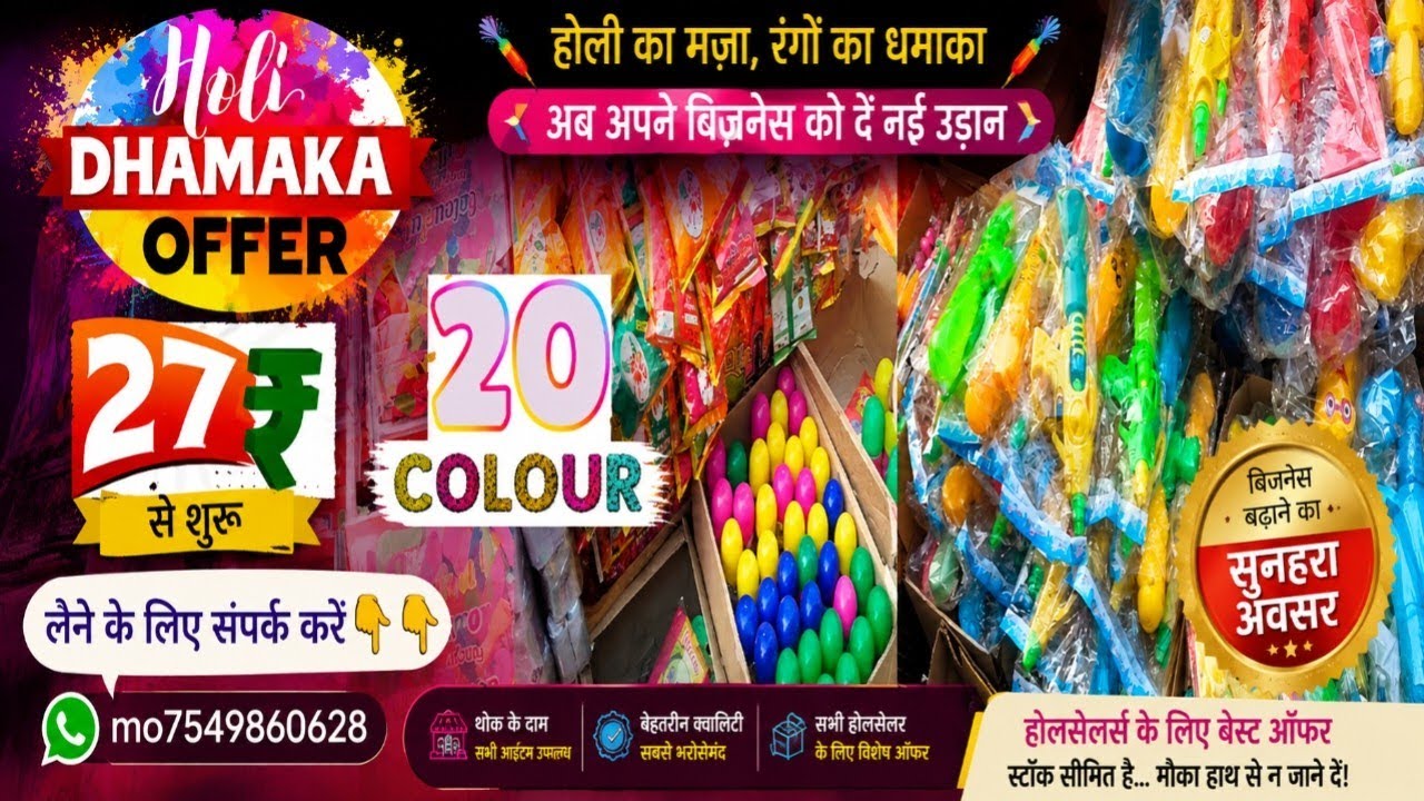  दिल्ली सदर बाजार होलसेल मार्केट#पूरा वीडियो वॉचकरें और आगे शेयर कर दीजिए#