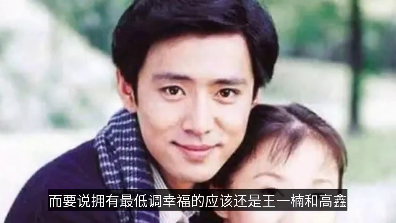 《情深深雨蒙蒙》中是兄妹，戏外却是夫妻，结婚13年恩爱如初！
