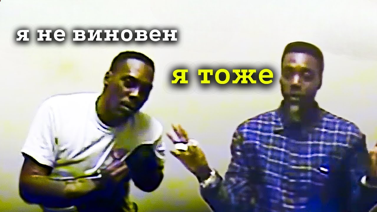 Узнал что Брат-Близнец - Убийца