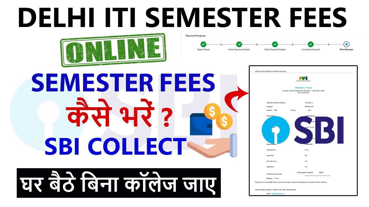 ITI Semester Fees Kaise Bhare 2025 | ITI Fee Payment Through SBI Collect 2025 #sbicollect 