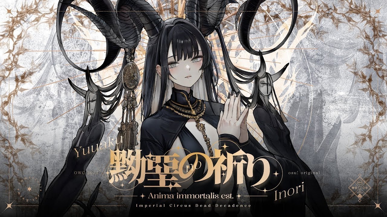 Imperial Circus Dead Decadence - Yuuaku no Inori - Anima immortalis est. - STORYBOARDS // OWC 2025