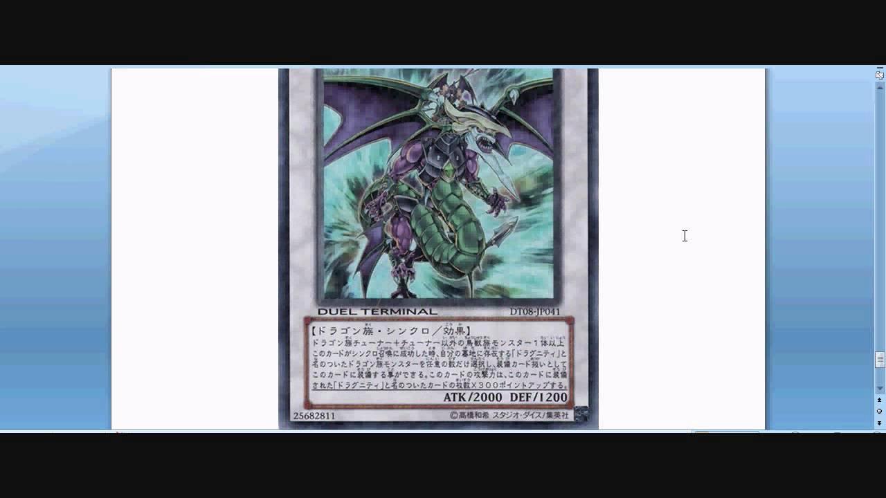 Yugioh Dragunity Discussion [HD]