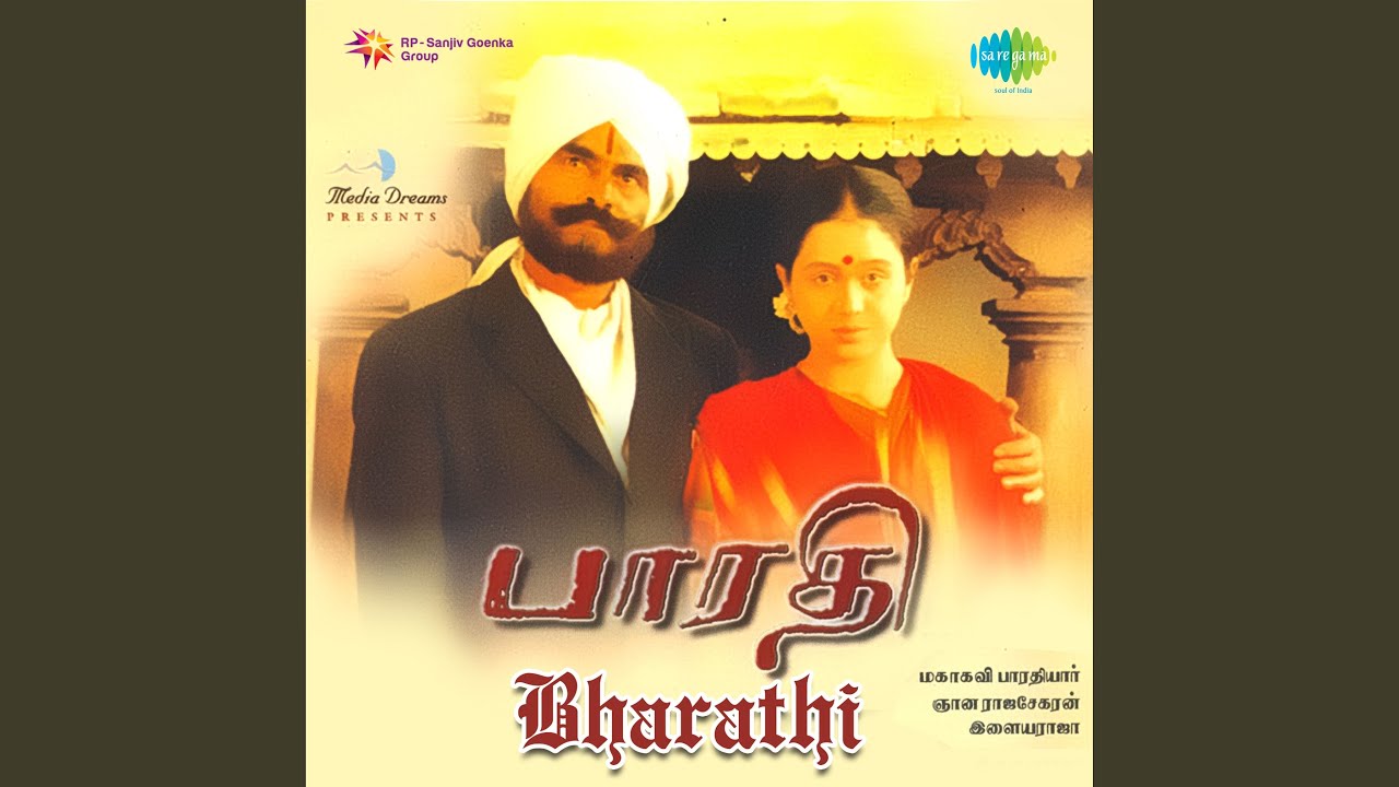 NIRPATHUVE NADAPADHU