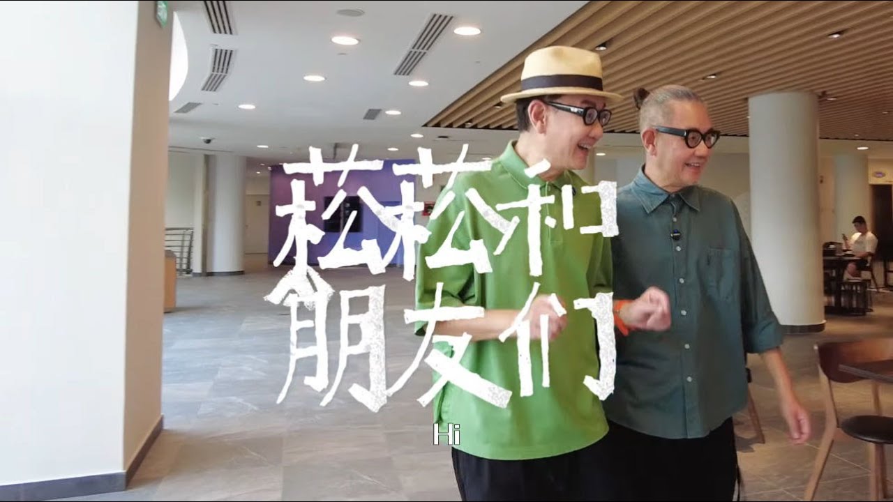 我们今天拜访的朋友是陈之财&向云！