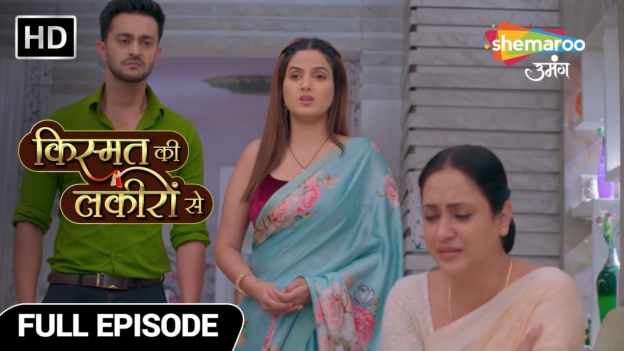 Kismat Ki Lakiron Se Hindi Drama Show |Full Episode321|Tripathi Pariwar ke purane dushaman ka aagman