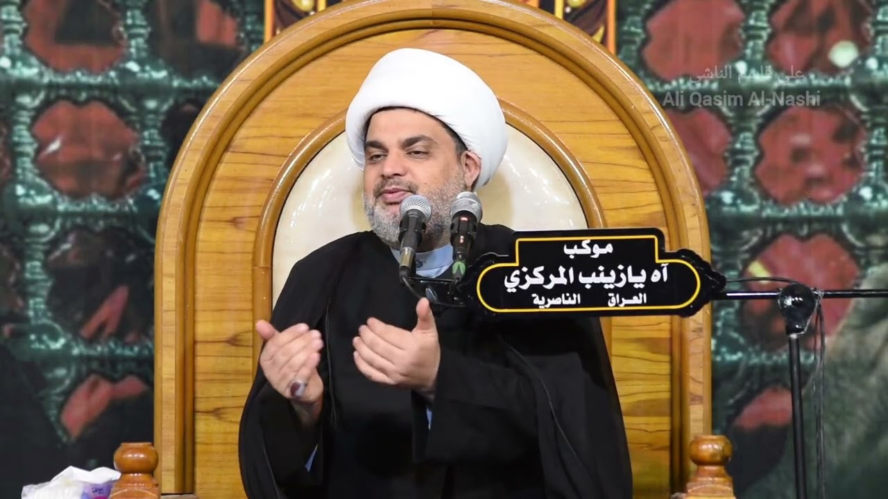 المحاضرة الدينية الكاملة لسماحة الشيخ عقيل الحمداني في موكب آه يا زينب/ ليالي شهر رمضان ١٤٤٧ ه‍