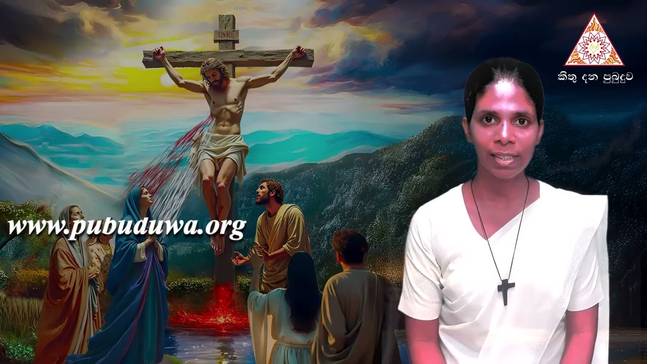 Kithu Dana Pubuduwa - Pentecost Rally 2025_Fourth Novena (04 වන පෙරමග සුදානම)