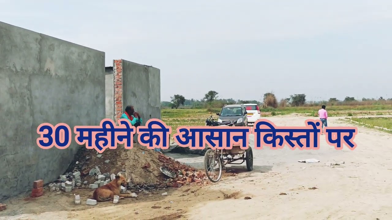 नरेला प्रॉपर्टी 9355208613/9310257118