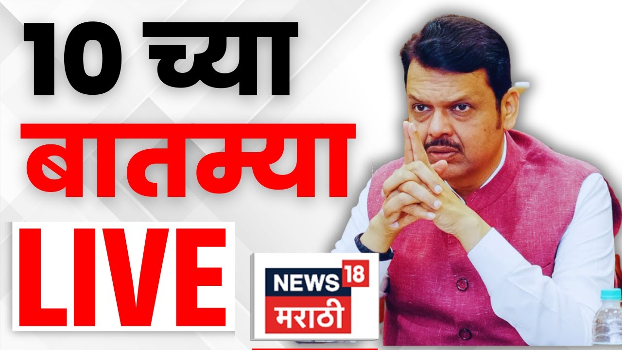 Headlines Today Live | 2 Feb | 7 AM | Sunetra Pawar News | Maharashtra Politics | Sharad Pawar News