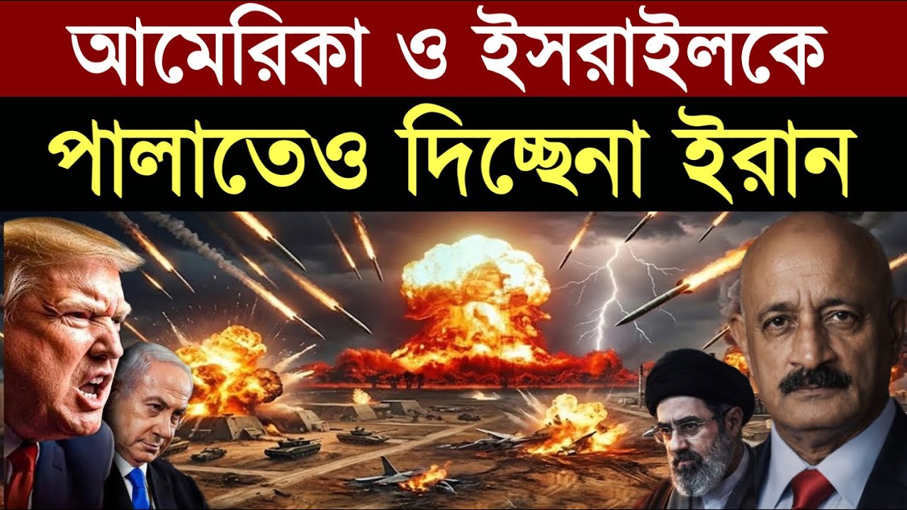 পালানোর সব পথ বন্ধ || 1A News || The untold