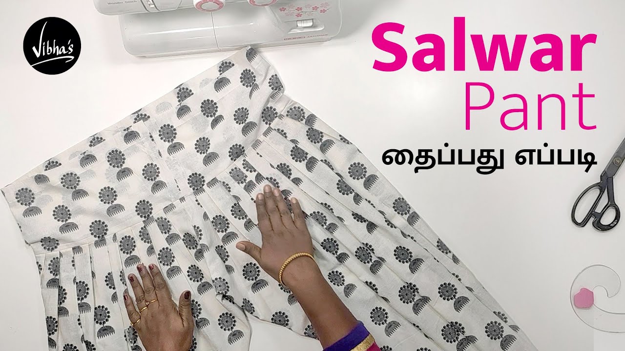 Easy Churidar Pant Cutting and Stitching in Tamil | Salwar Pant cutting and Stitch | Vibha's Fashion