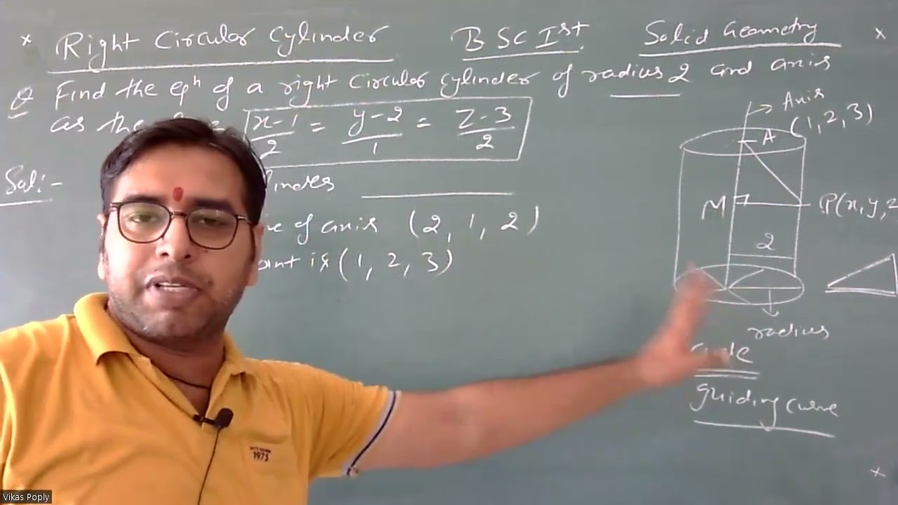 Right Circular Cylinder - Solid Geometry - Chapter 8 - Ex 8.2 - BA/BSC First year/Semester #bsc