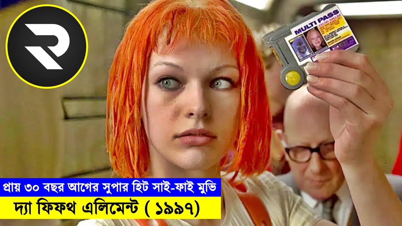 প্রায় ৩০ বছর আগের সুপার হিট সাই-ফাই মুভি !! explanation In Bangla  | Random Video Channel