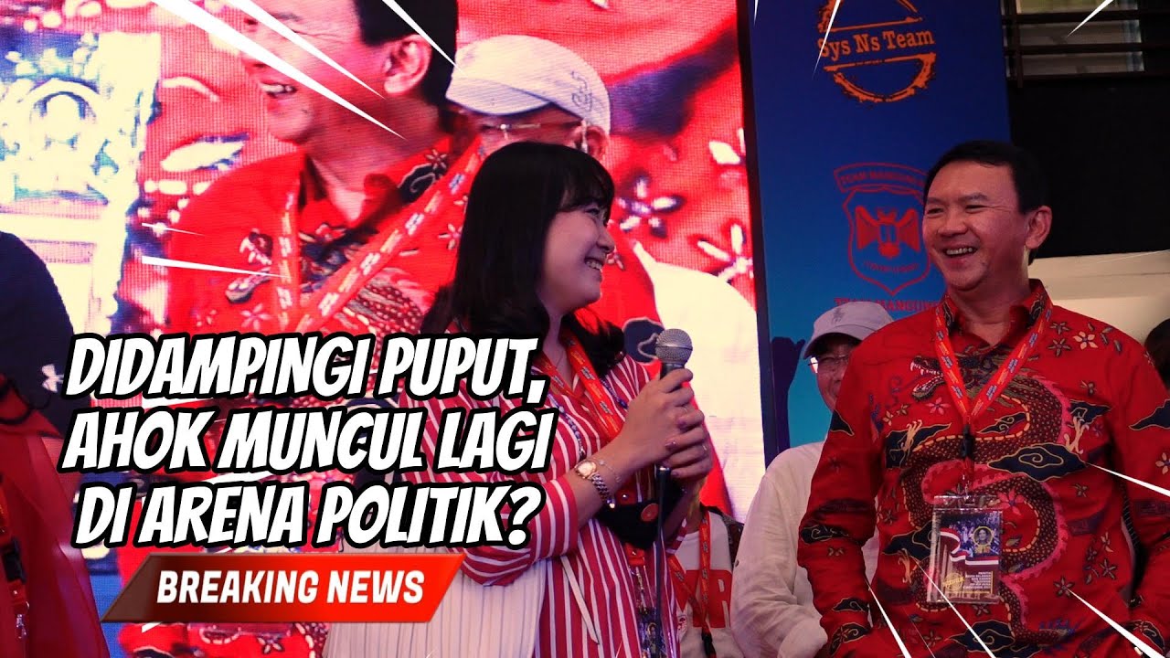 AHOK DIDAMPINGI PUPUT NASTITI DEVI | APAKAH BASUKI TJAHAJA PURNAMA BALIK KE POLITIK LAGI?