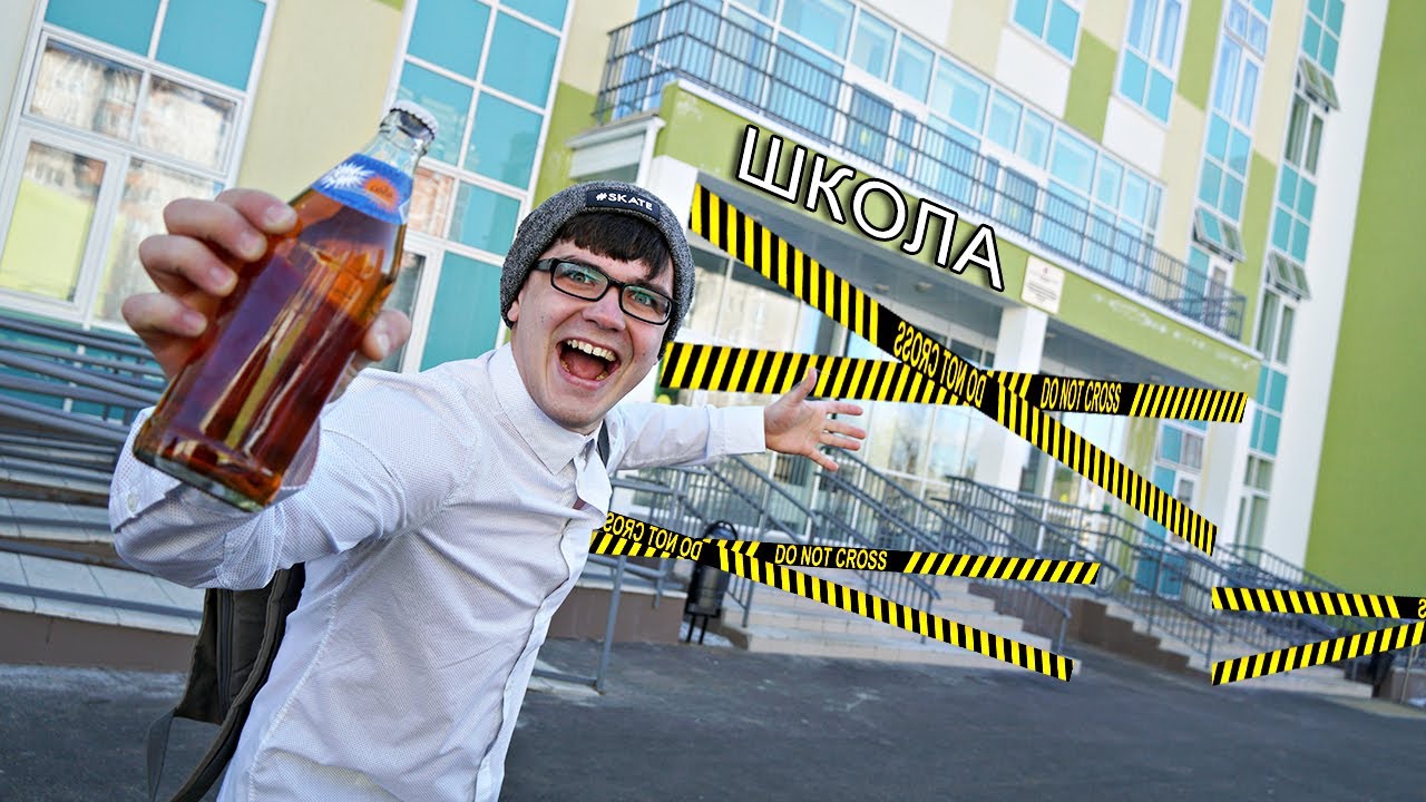 В школе объявили карантин! Что делает ВИА во время карантина?