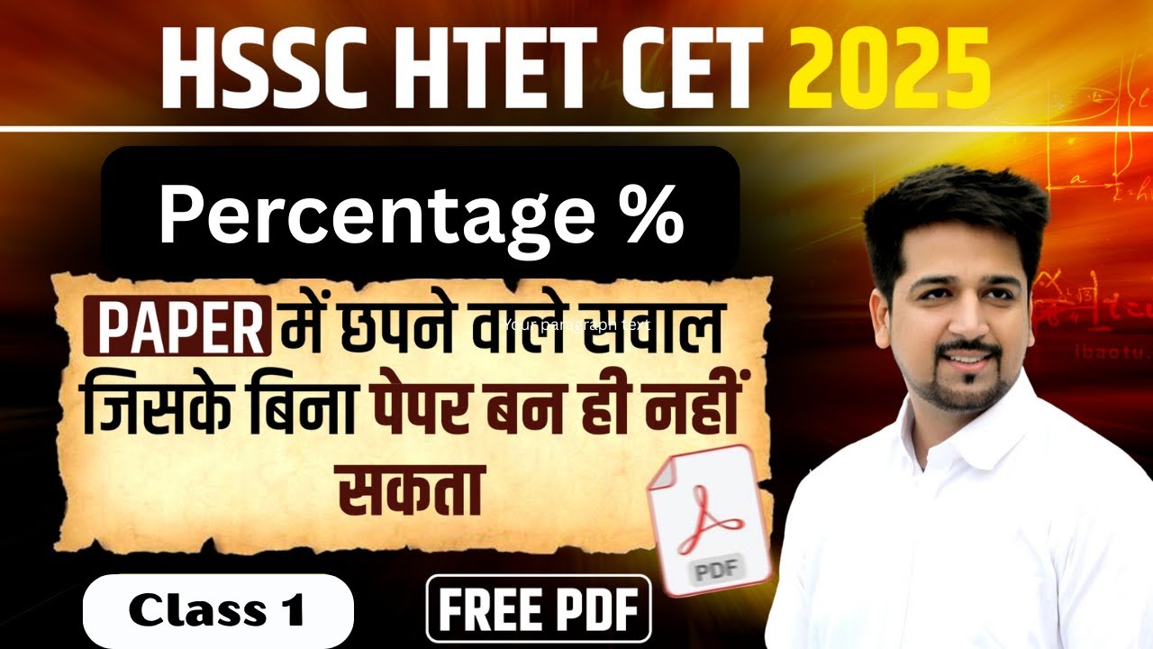 Class 2 | Percentage प्रतिशत Part 2 | CET में बार -  बार आने वाले प्रश्न Hssc Cet 2025 | Htet 2025