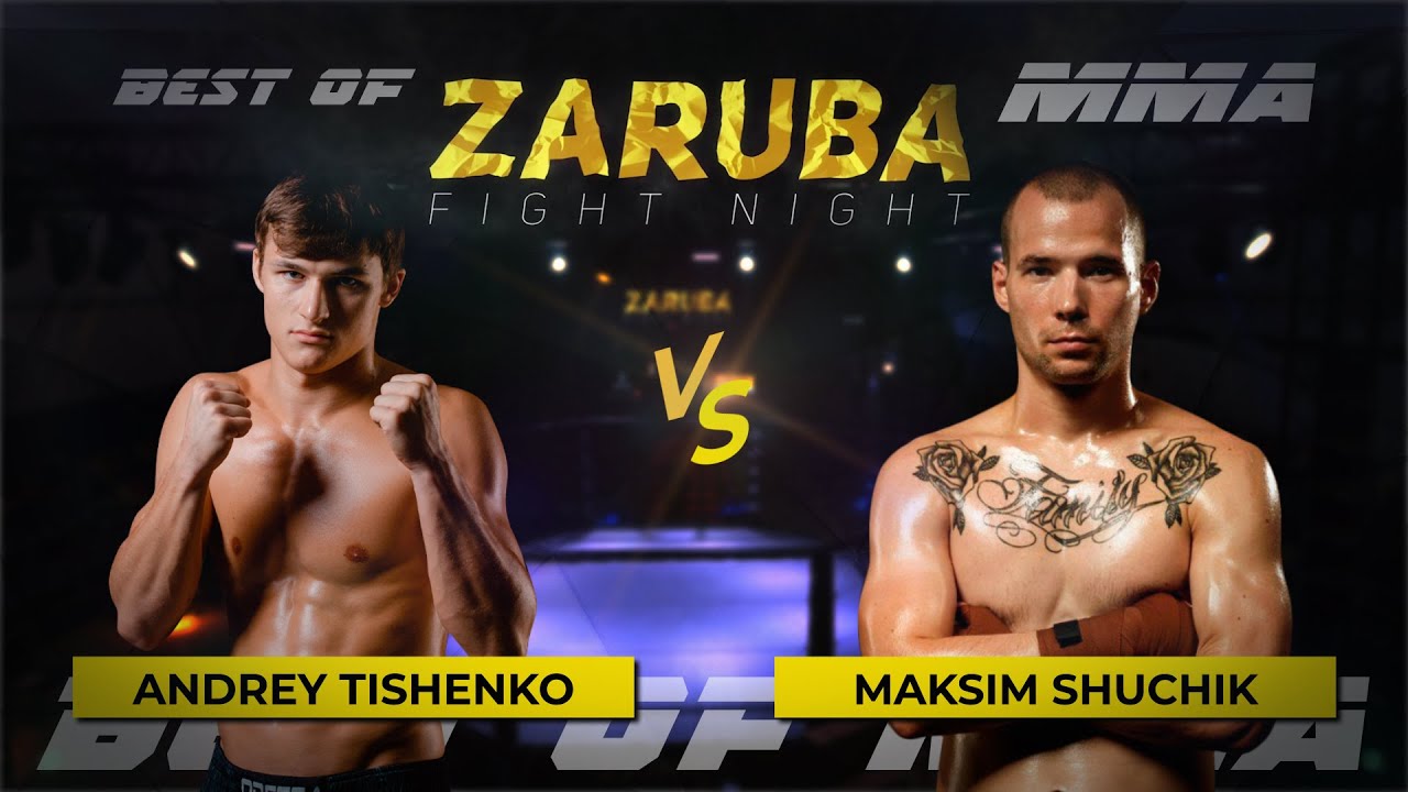 Бой 6. Zaruba Fight Night. Тищенко Андрей  vs Щучик Максим. ММА. 2020 год (супер заруба)