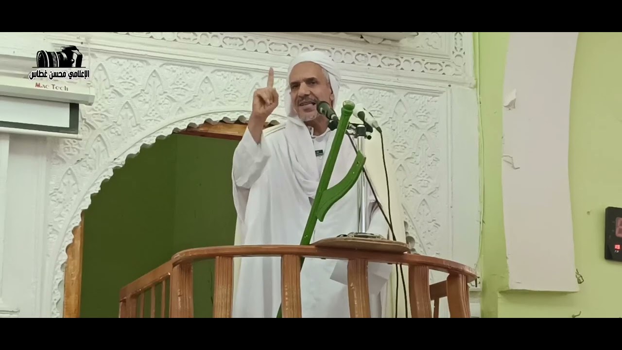 خطبة الجمعة ليوم 2024.11.15 من المسجد العتيق بلدة عمر ولاية تقرت بعنوان 