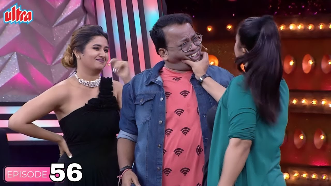 अरे जाड्या नाचणा जरा कमर हळवं - Maharashtrachi Hasya Jatra - Comedy Show - Full Episode - 56