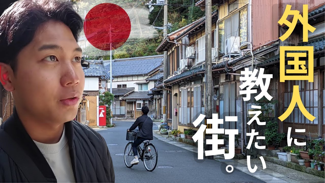 【感動】日本って観光ポテンシャルあり過ぎる。海の京都・伊根