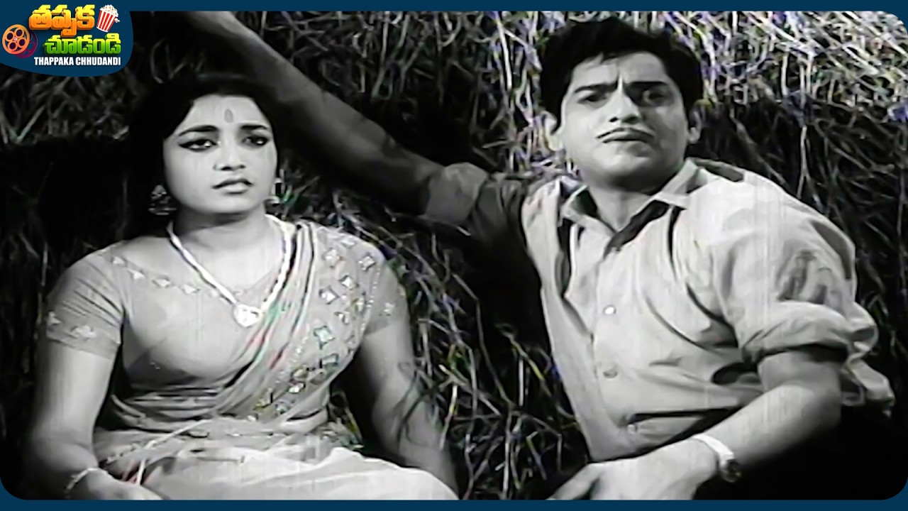 Haranath And Jamuna Interesting Telugu Movie Scene | @ThappakaChudandi9