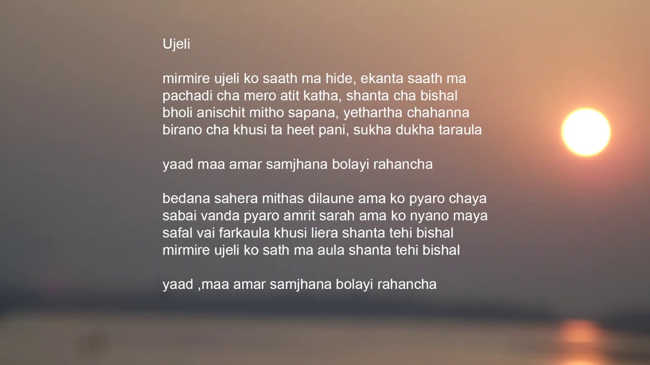 Ujeli