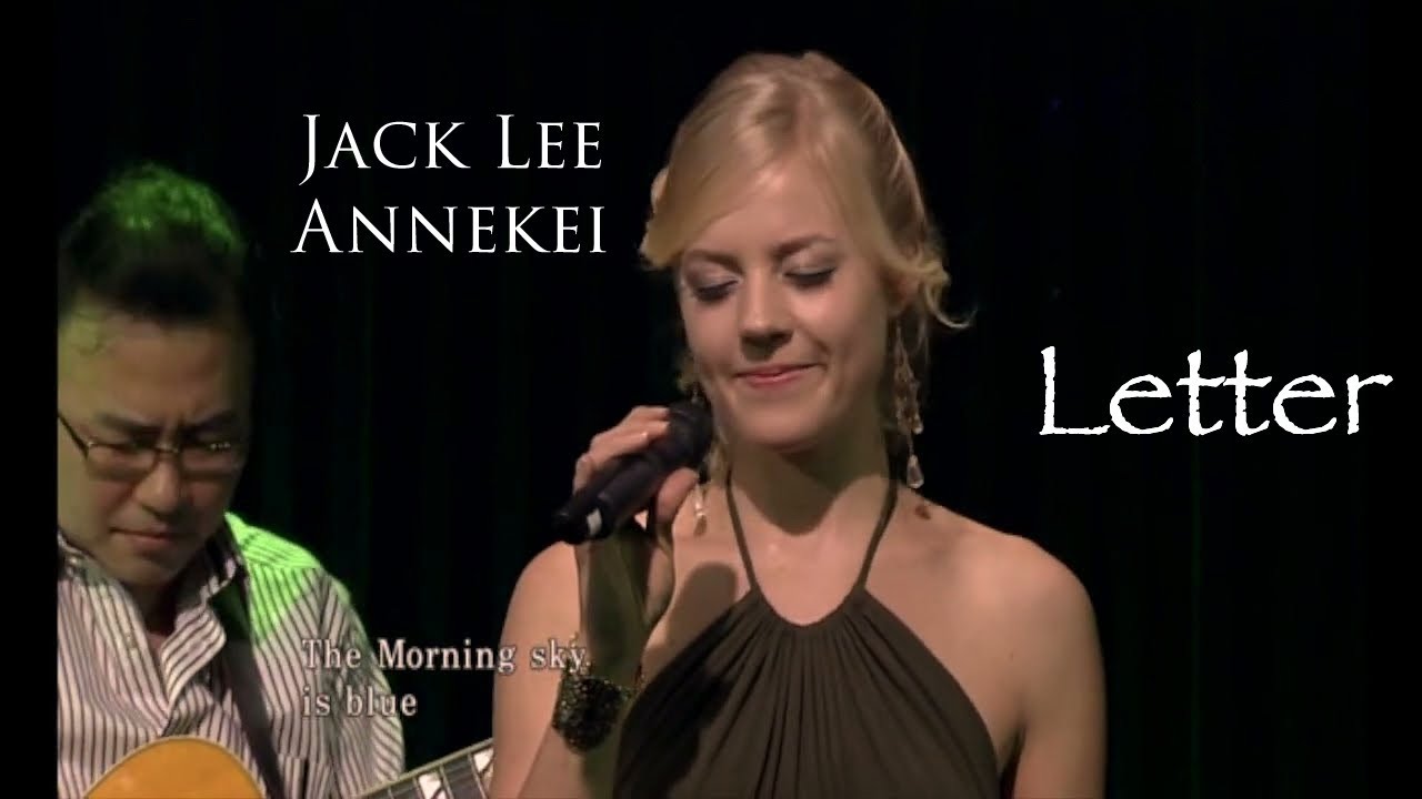 Letter - Annekei & Jack Lee (2008)