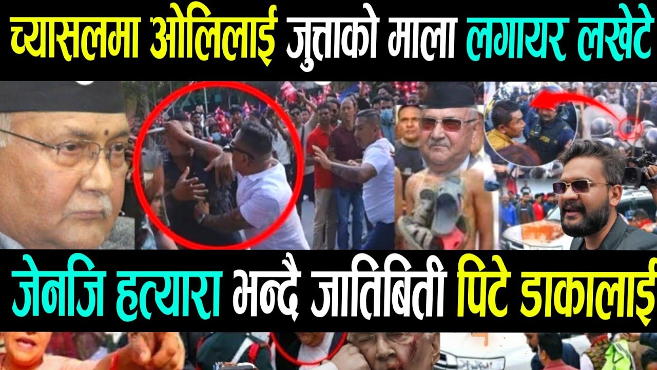 अन्तत आफ्नै नागरिकको अपमान गर्ने ओलिलाई चोटिलो जवाफ kulman ghising Rabi lamichhane balen shah news/