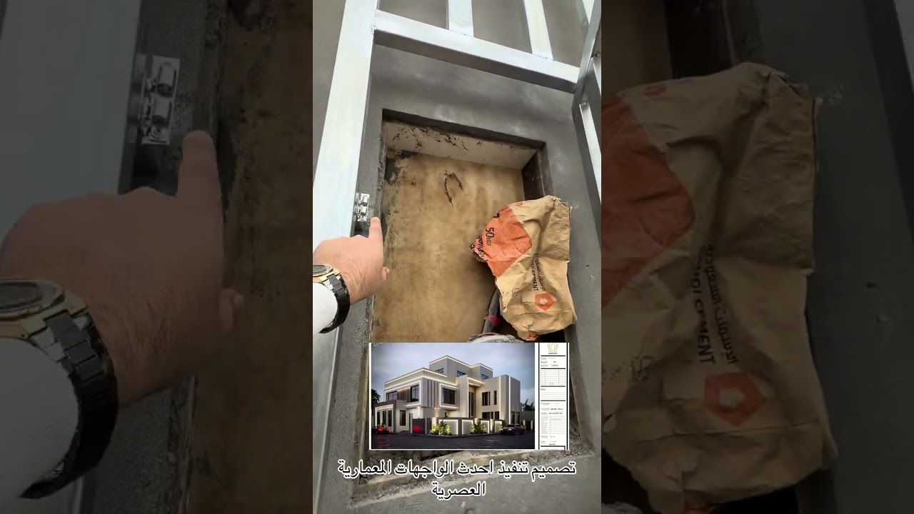 تركيب شبكات حديد على الوجهات المعماريه مكنيكي وتركيب رخام ترافتينو تركيب وحجر طبيعي تصميم 0536671074