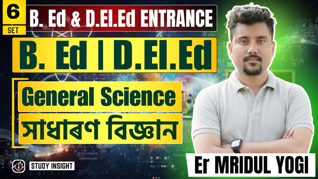 General Science | B. Ed Entrance | D. El. Ed Entrance  | Session 6