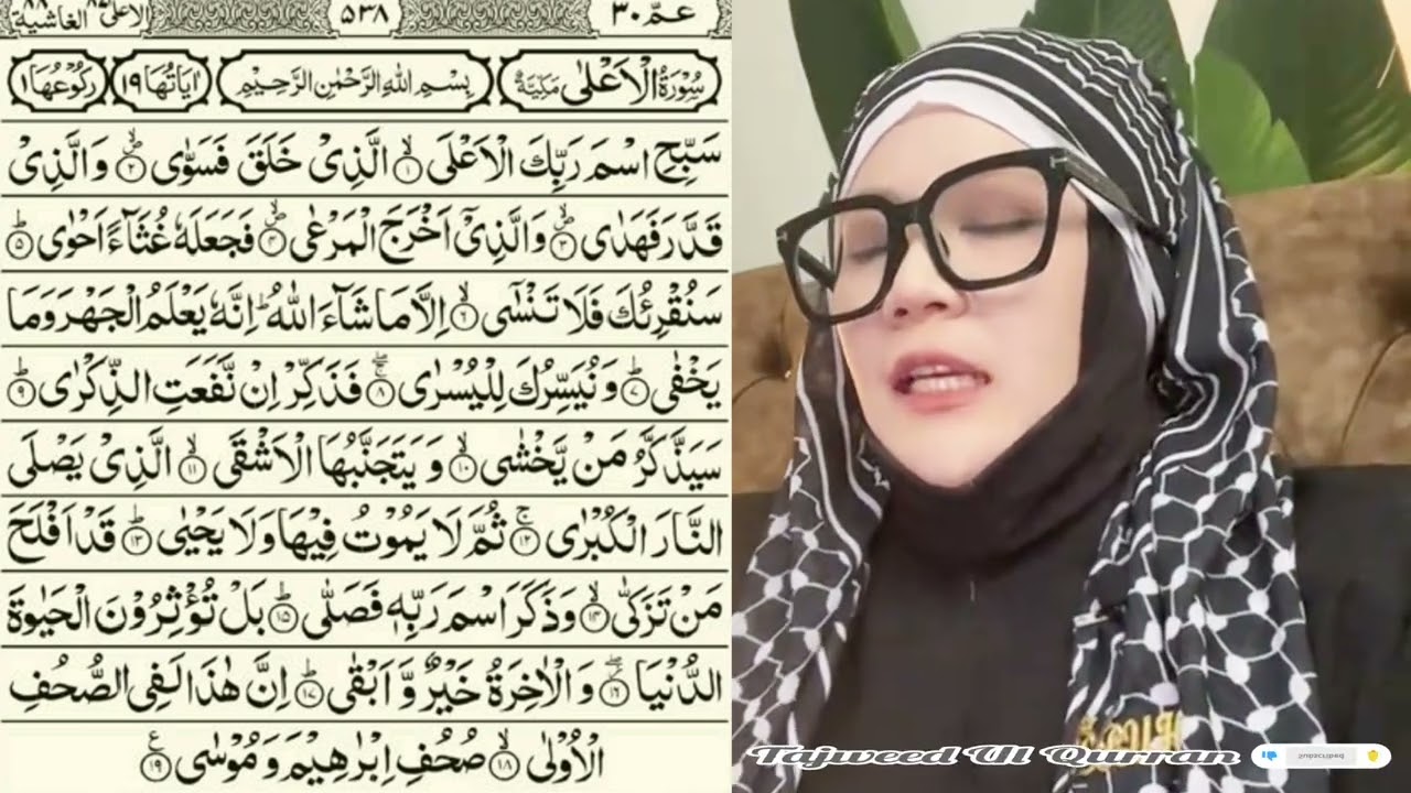 Surah  Al-Ala  Full Tajweed Beautiful Recite (سورۃ الاعلٰی  19سَبِّـحِ اسْـمَ رَبِّكَ الْاَعْلَى)