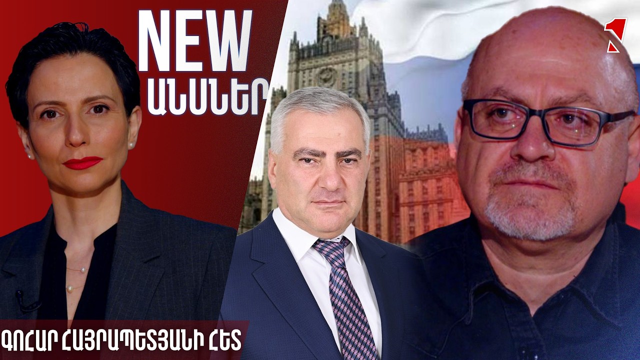 Քաղաքացին պետք է պաշտպանի իր պետությունը օտարից, և կապ չունի, որ այդ օտարը հայկական ազգանուն ունի