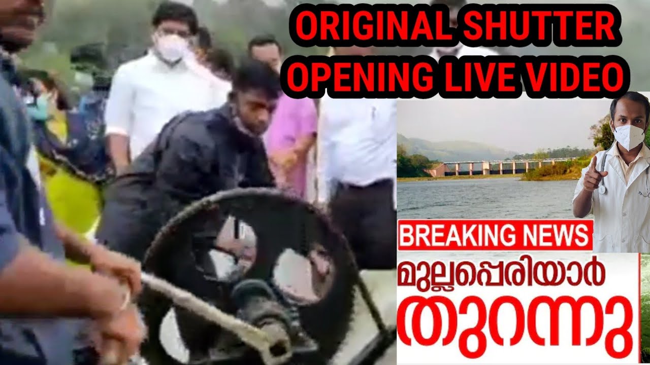 Mullaperiyar Dam opening Live Video on the Top of Shutter