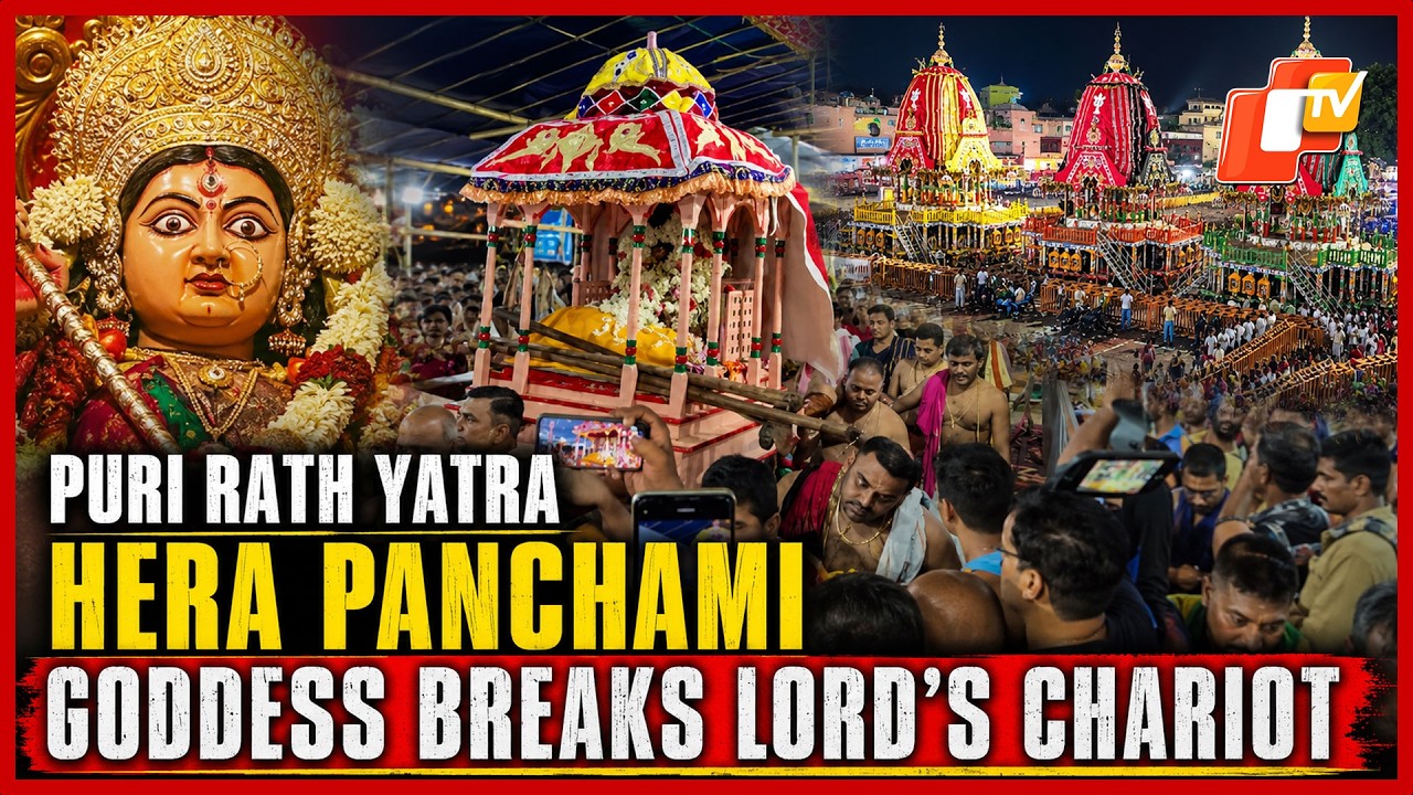 Rath Yatra 2026: Goddess Lakshmi Expresses Anger In Hera Panchami Ritual, Know Significance