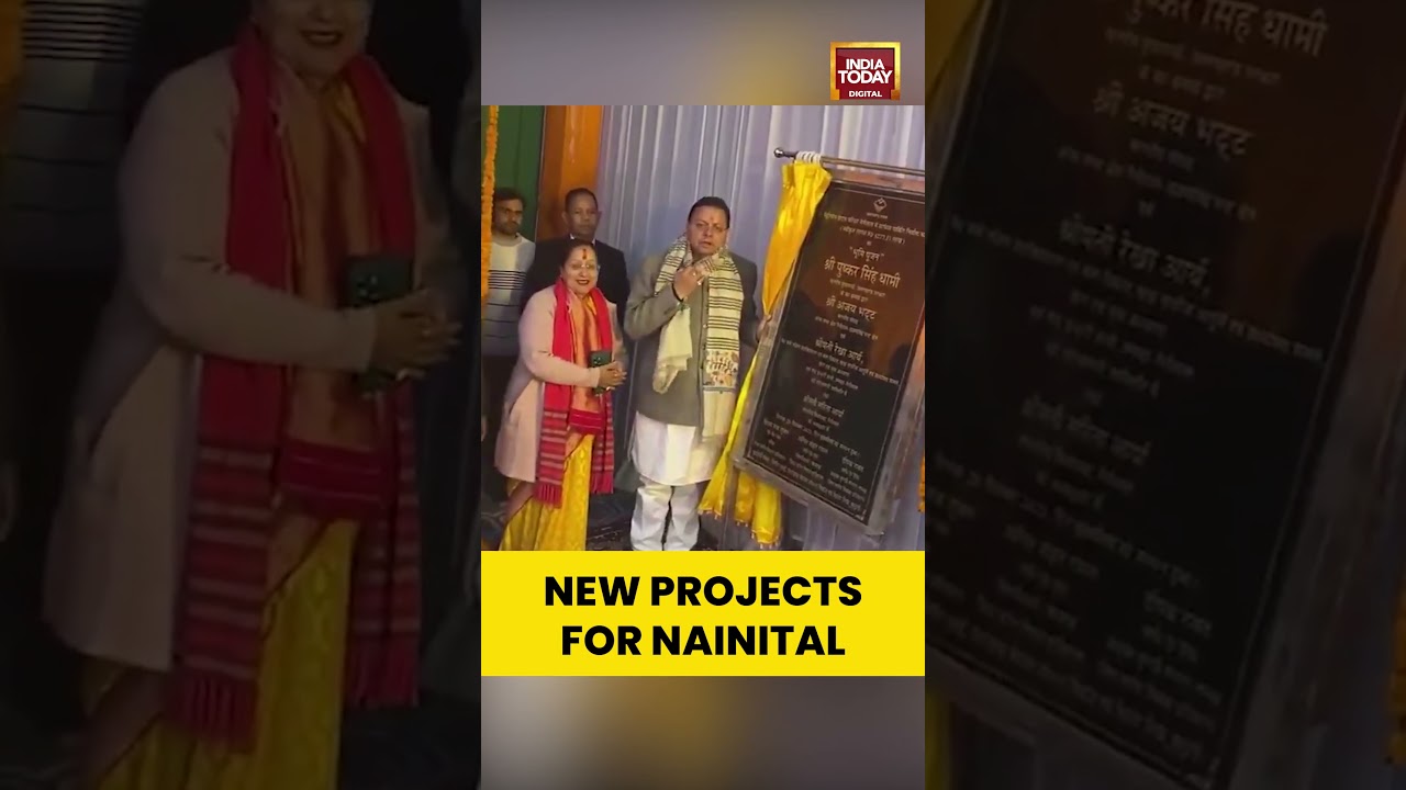 Uttarakhand #cmpushkarsinghdhami Inaugurates Rs 121.52 Crore Development Projects in Nainital