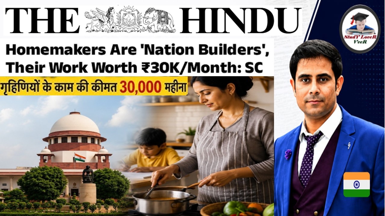 The Hindu Analysis | 14 June 2026 | The Hindu Editorial Analysis | UPSC Prelims 2026 Result