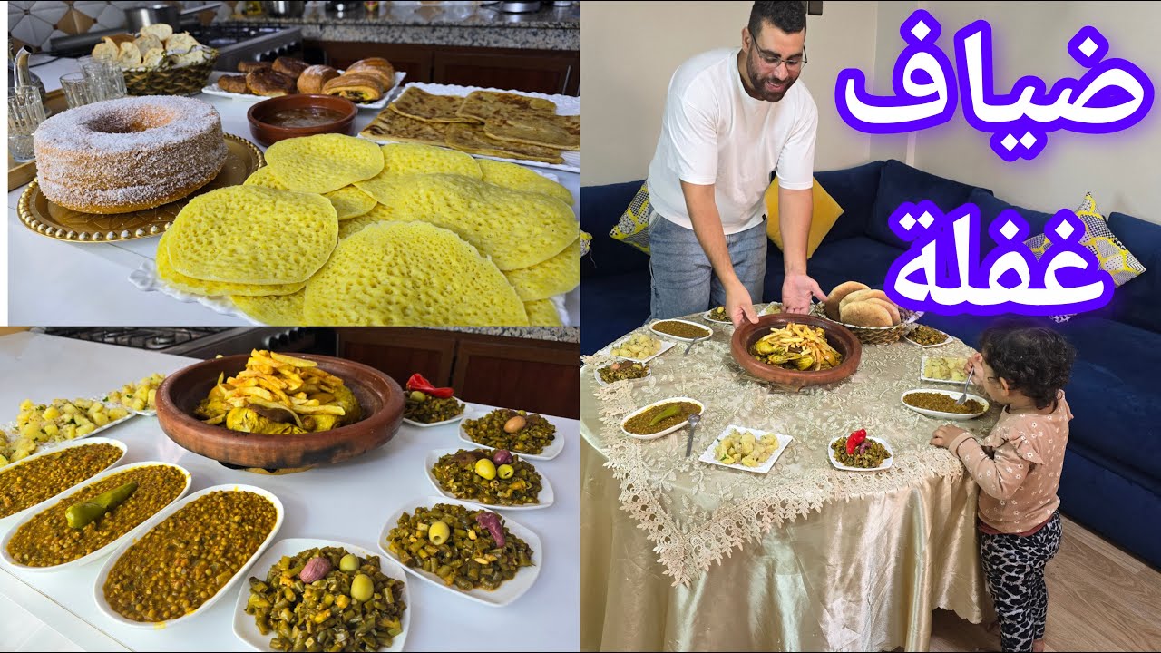غداء لضيافي طاجين مدغمر بالدجاج والعدس سريع وبديل البقولة لذيذة بزاف اما كوتي كيكة الزنقة ديال محلبة