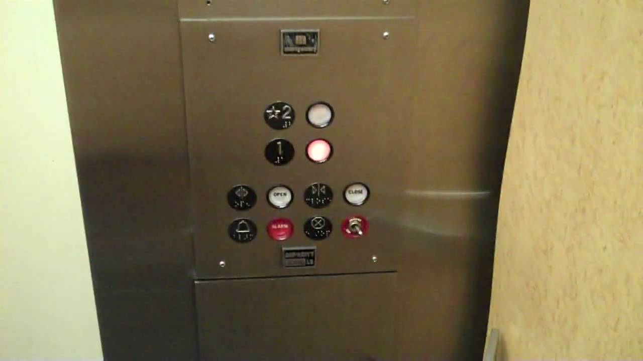 Nashua, NH: Montgomery Hydraulic Elevator @ J.C. Penney, Pheasant Lane Mall