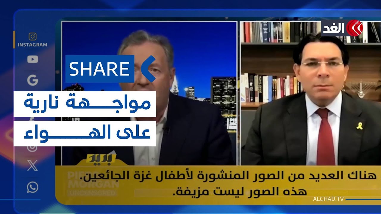 الإعلامي البريطاني بيرس مورغان يواجه المتحدث السابق باسم جيش الاحتلال| #شير