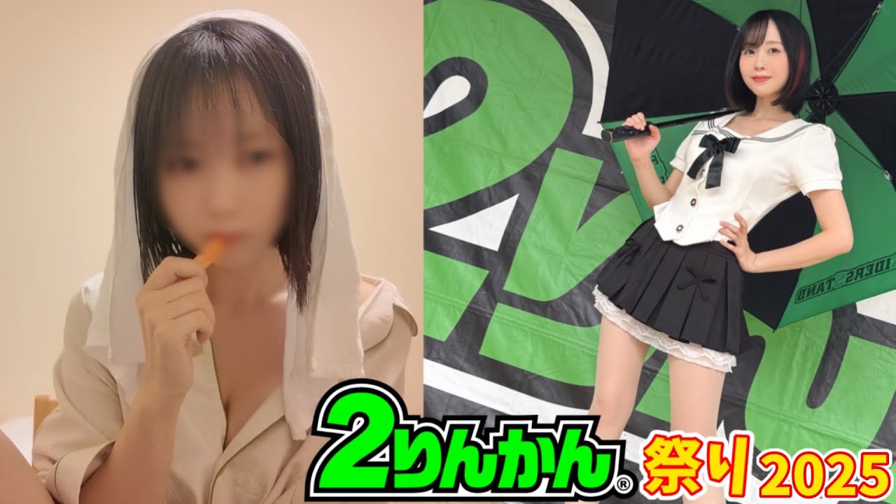 【神回】バイク女子、国内最大級バイクイベントで大はしゃぎ😂🏍️ww【2りんかん祭り】