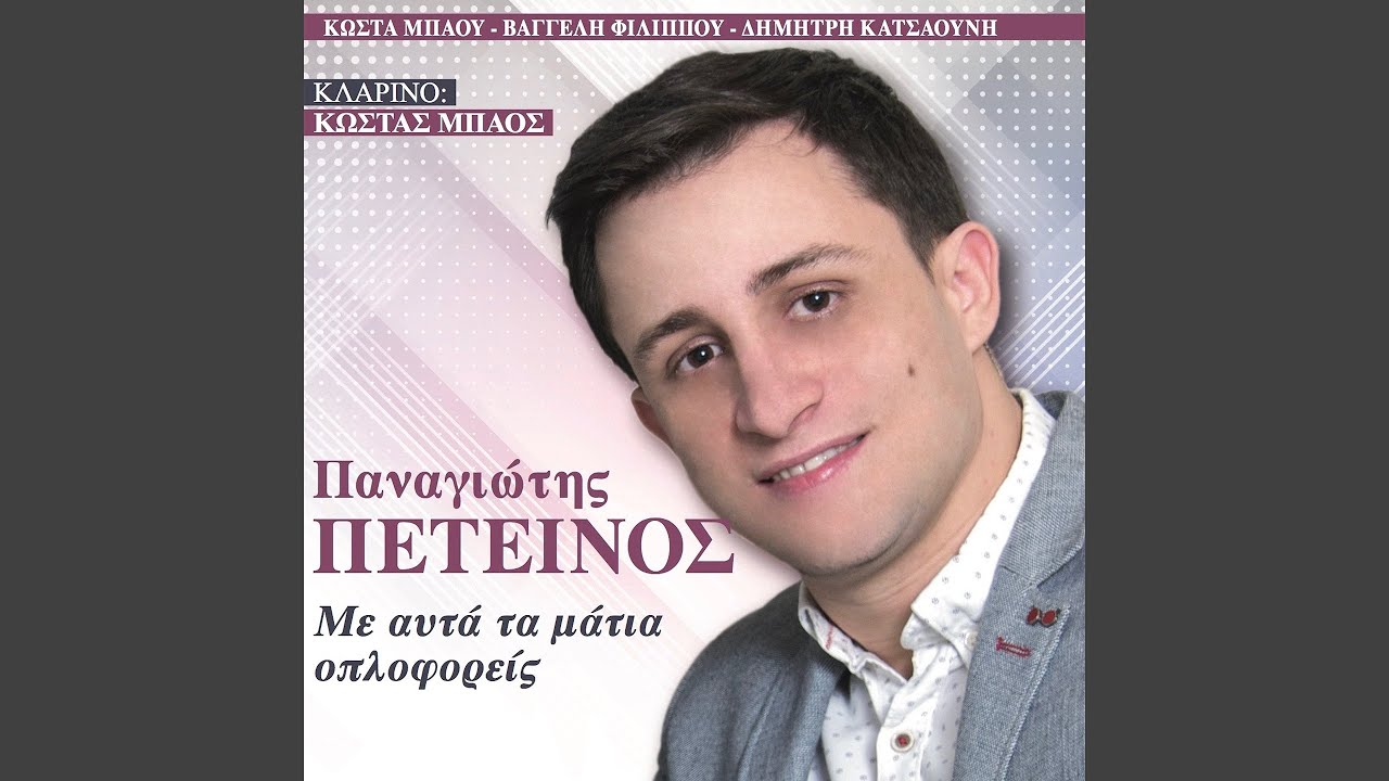 Mporeis