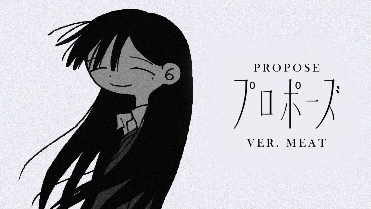 【ENGLISH COVER】NATORI - PROPOSE  / MEAT