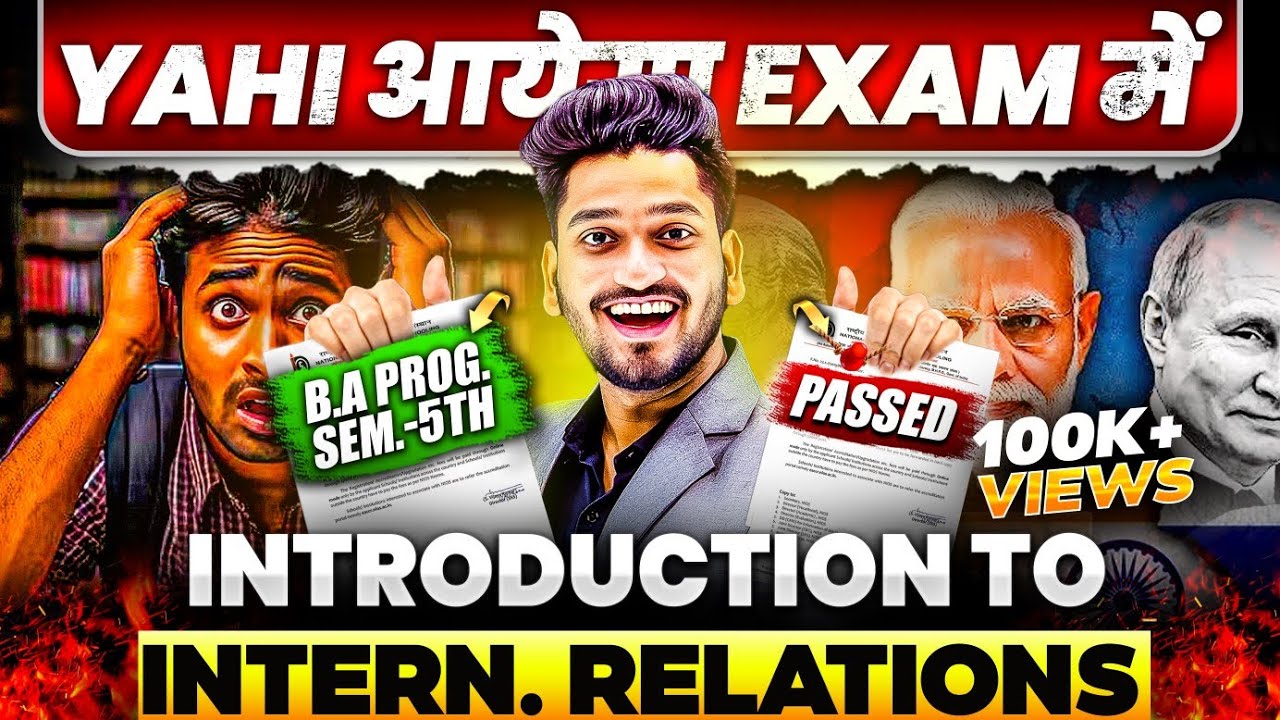 Introduction to International Relations B.A Program Semester 5th Most Important Question with Answer