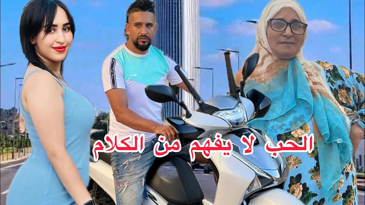 فيلم مغربي