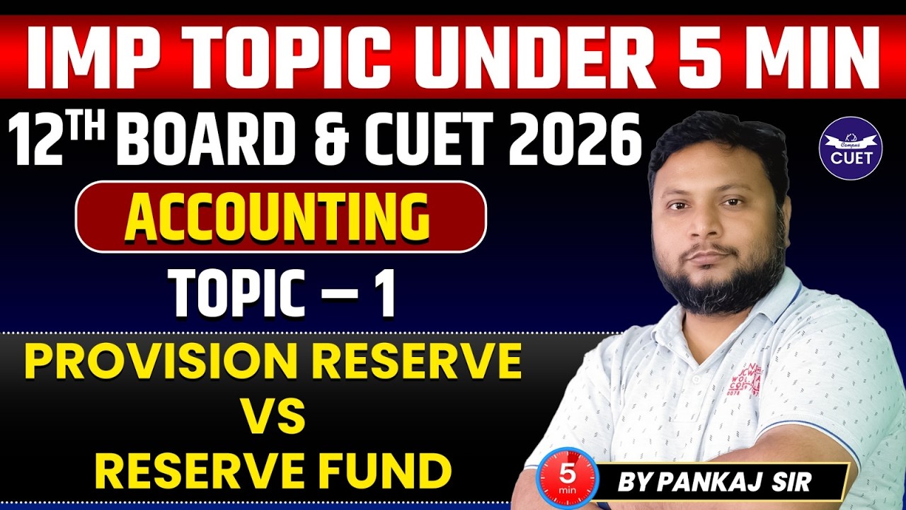 || Important Topic Under 5 Min. || Provision Resv vs Resv Fund ||CUET 2026 ||CL-01|| BY - PANKAJ SIR